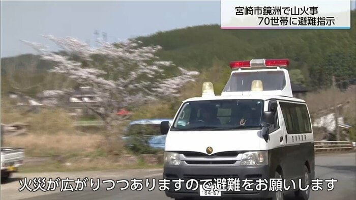 警察も避難を呼びかけ