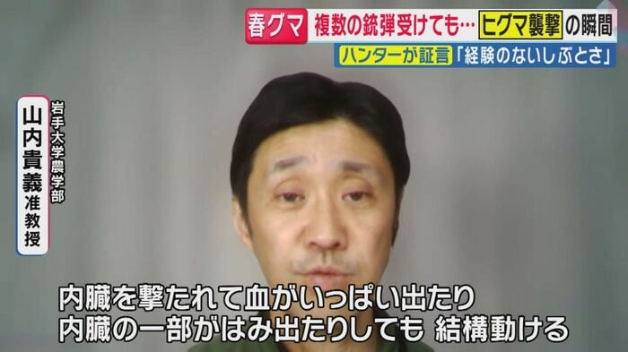 岩手大学農学部・山内貴義准教授
