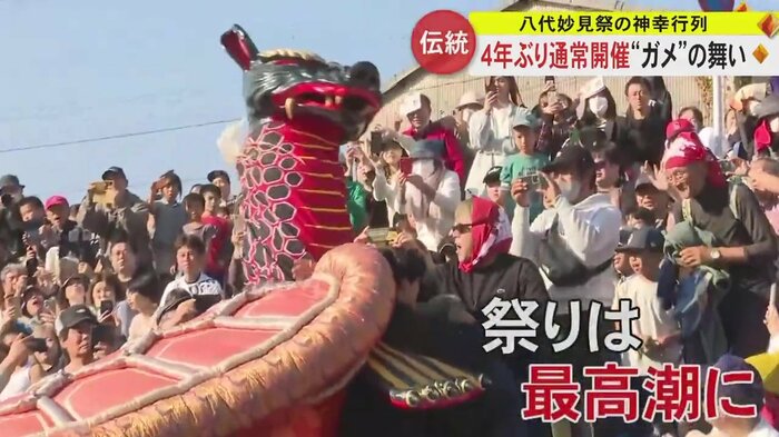 観客席を駆け上がる“ガメ”