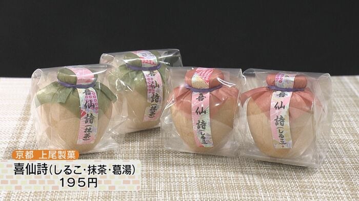 お湯で溶かすだけ もなかが香ばしい