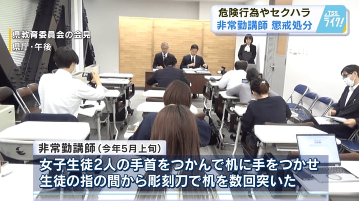 生徒の指と指の間を彫刻刀で数回突いた