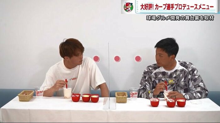 顔を見合わせ2人は無言に