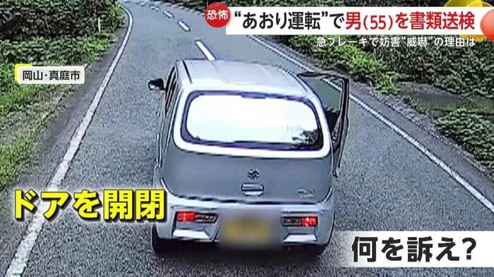ドアを開けて何かを叫んでいた運転手（視聴者撮影）