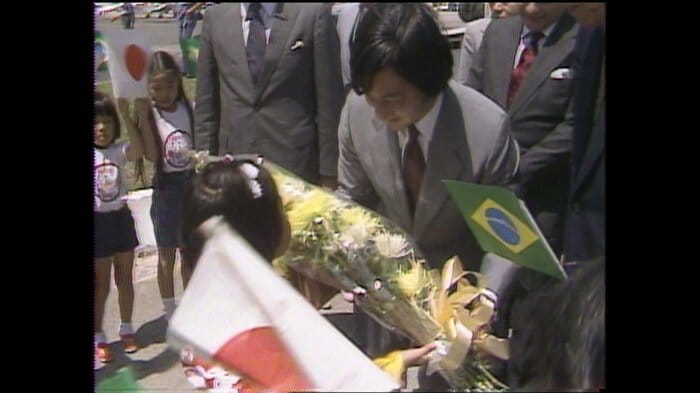 昭和57年(1982)年10月　ブラジルを訪問された皇太子さま