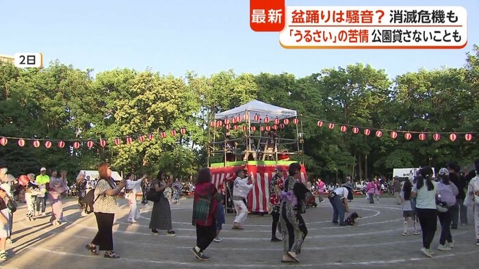札幌市で行われた「ひのまる公園盆踊り」