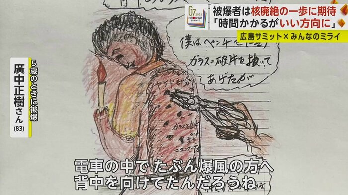 「だから背中がもう、すごかったですね」