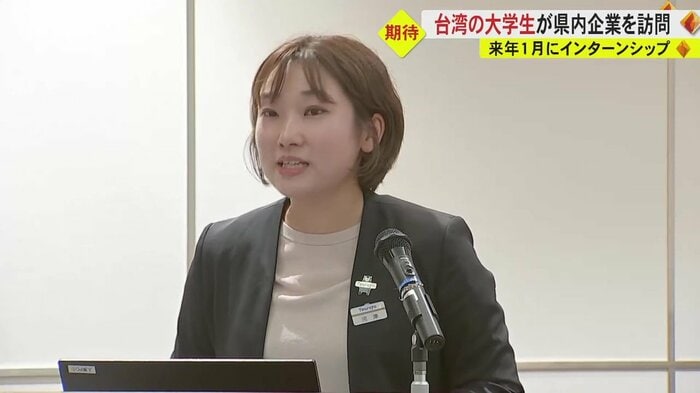 すでに入社している台湾の先輩