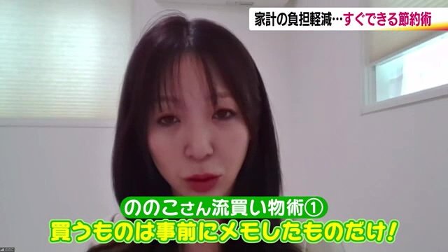 安いからと想定外の物を買うと無駄になりやすい