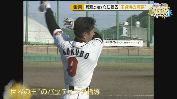 現役時代の小久保裕紀･現監督