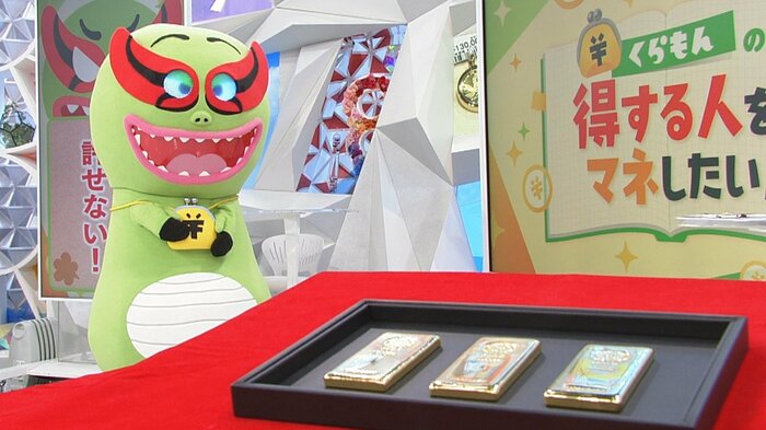 金が買える人がねたましい くらもん