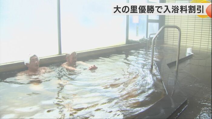 優勝割引を聞きつけて早速訪れる常連客も