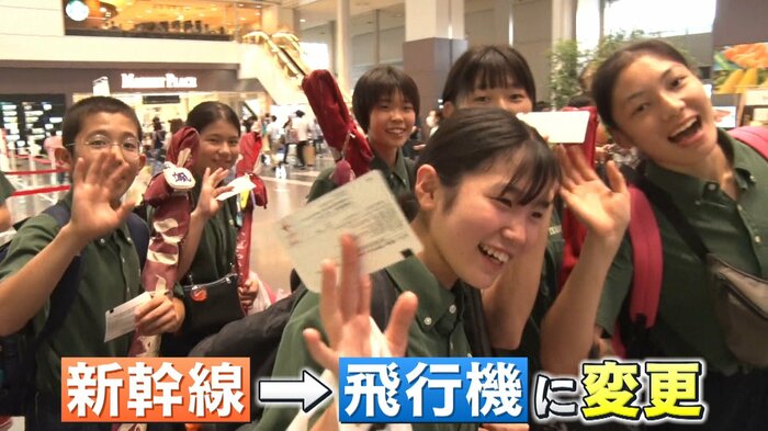 笑顔で飛行機に乗り込む一行