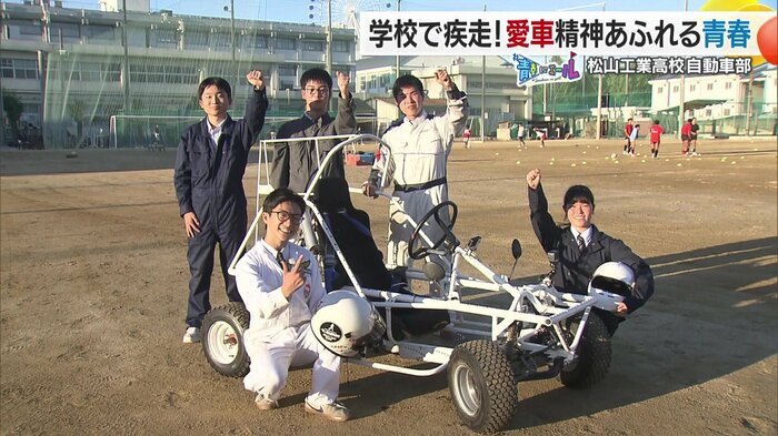 これからも青春を駆け抜けていく