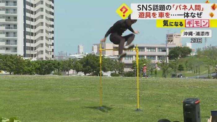 ハードルを軽々と跳び越える黒い服を着た男性
