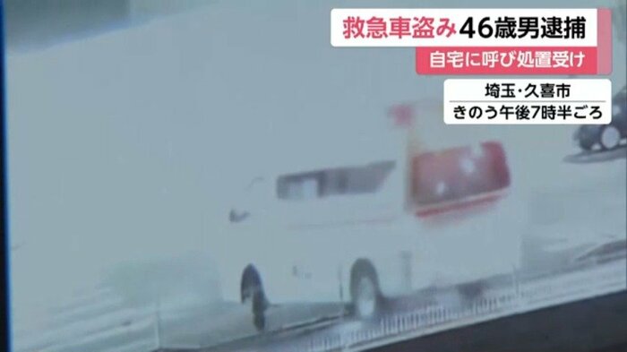 駐車場に入っていく救急車