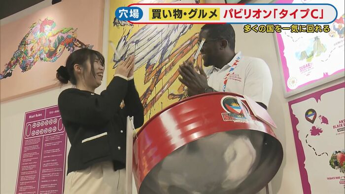 楽器の演奏体験もできる「アンティグアバーブーダ」ブース