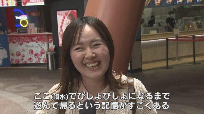 噴水でびしょびしょになったという女性