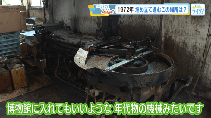 年代物の天ぷらを揚げる機械