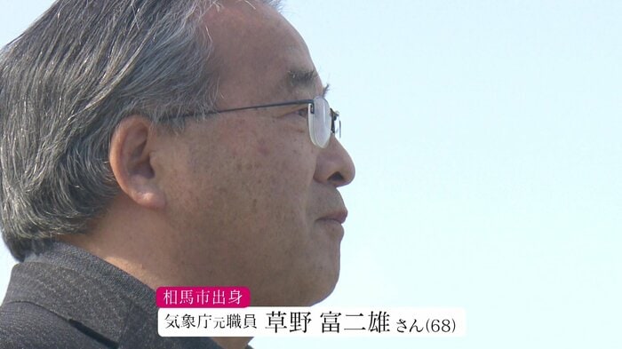 震災当時、津波警報発表を行う担当だった大阪管区気象台に