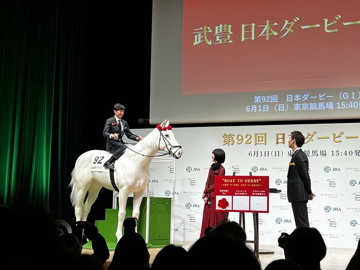 武豊騎手
