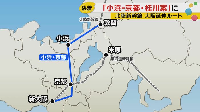 小浜ー京都ルート・桂川案