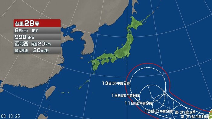 台風28号の進路予想図
