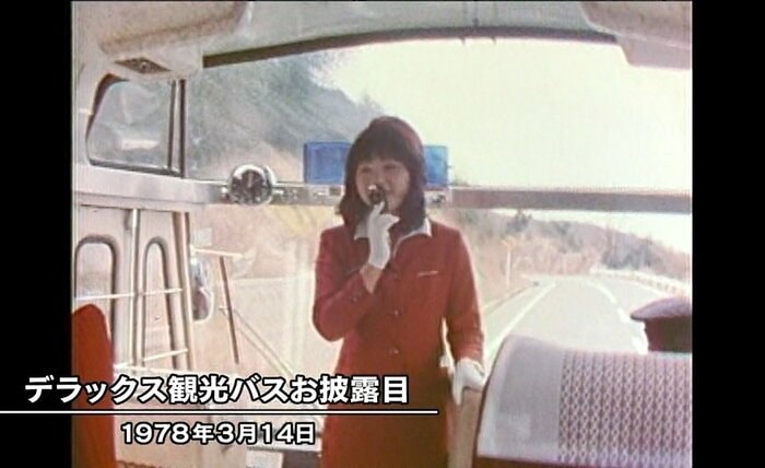案内をする当時のバスガイド(取材をした人とは別人物です)