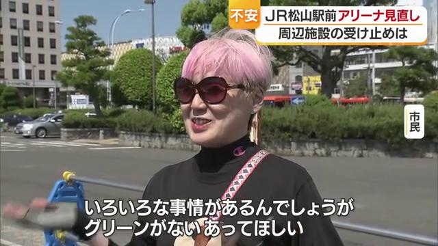 「ちょっと寂しいかな」
