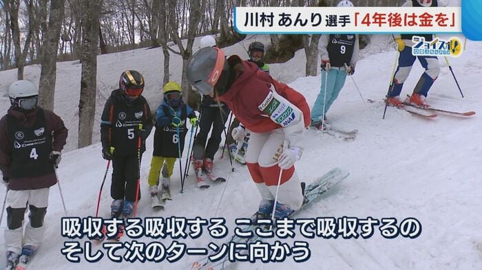 指導する川村選手