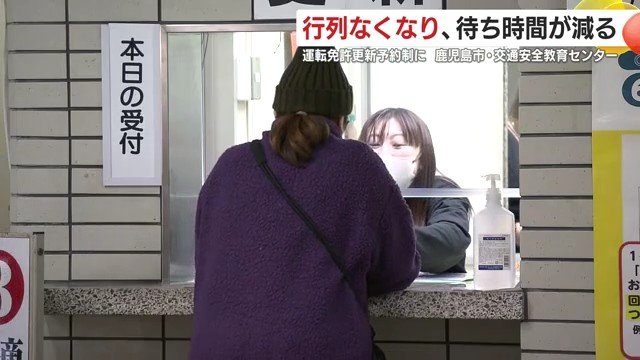 手続きの行列が消えた一方、新しい課題も