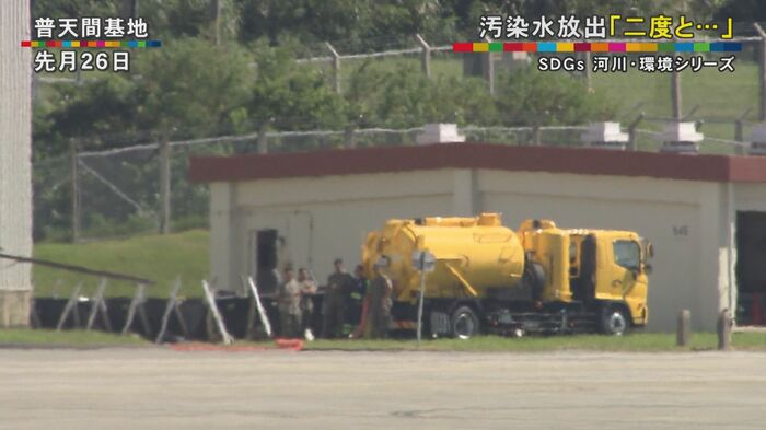 2021年8月26日 沖縄・宜野湾市 普天間基地