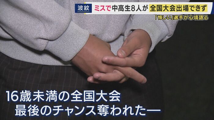 最後のチャンスだった