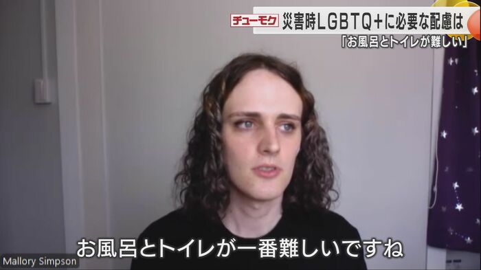 能登半島地震の避難生活を振り返るマロリー・シンプソンさん