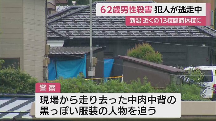 事件があった住宅(2日午前10時過ぎ)