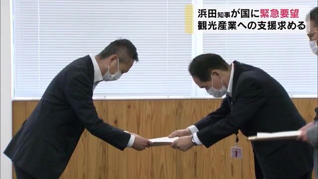 新型コロナで国に緊急要望…独自の施策で県民向け宿泊半額補助も【香川】