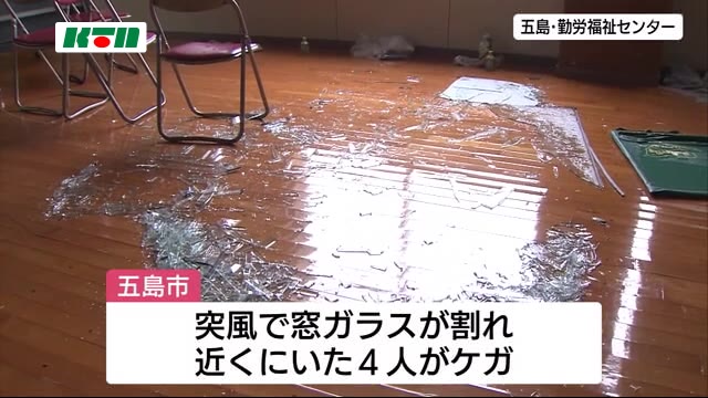 11万戸以上で停電が続く…台風10号が通過し被害状況も次々と明らかに【長崎】