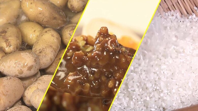 「こんなことは今までなかった」国民食カレーライスに黄色信号…ジャガイモにコメにまで価格高騰の波　さらにスパイスも｜FNNプライムオンライン