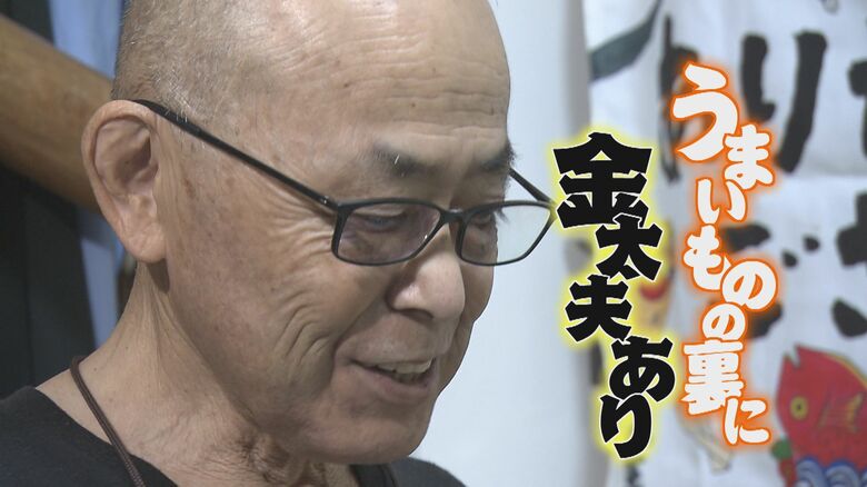 うまいものの裏に金太夫あり- 店先でひときわ目立つ肉厚の筆文字 飲食店を文字で支える個性的な博多の“筆師” 【福岡発】|FNNプライムオンライン