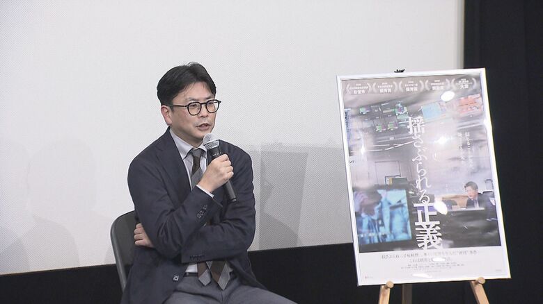 弁護士資格持つ記者が監督…映画『揺さぶられる正義』名古屋で公開初日 赤ちゃん虐待の冤罪事件を題材にしたドキュメンタリー｜FNNプライムオンライン
