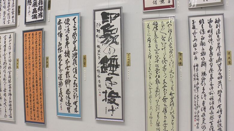かな文字使ったもの等…「中日書道展」東海地方の書道家の作品1400点余りを展示 愛知県美術館ギャラリー等｜FNNプライムオンライン