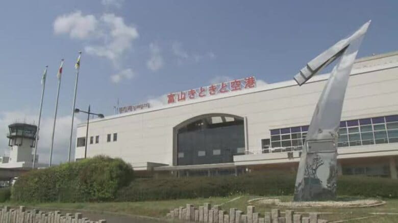【速報】富山空港の新愛称は「富山高山すし空港」｜FNNプライムオンライン