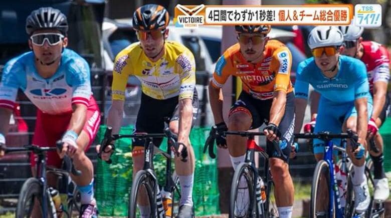 自転車ロードレースのヴィクトワール広島　「ツール・ド・熊野」で個人総合優勝とチーム総合優勝｜FNNプライムオンライン