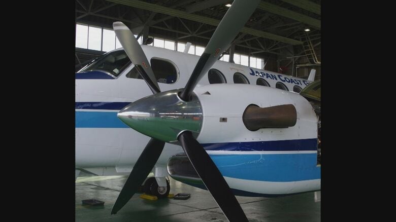 訓練中プロペラが滑走路に接触…九管・新潟航空基地所属機でトラブル 国交省は重大インシデントに認定し調査開始｜FNNプライムオンライン