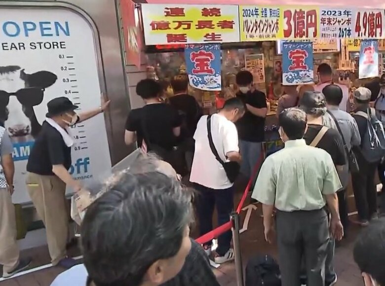 高額当選者は「60歳超」「射手座」「長い購入歴」…“サマージャンボ”販売開始　1等前後賞合わせて7億円｜FNNプライムオンライン