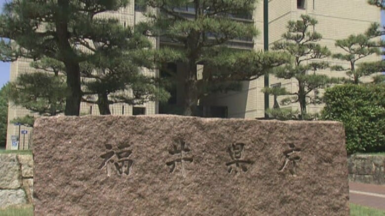 トイレ盗撮で罰金80万円の略式命令 児童相談所職員の男を停職12カ月の処分 27日付で依願退職 【福井】|FNNプライムオンライン