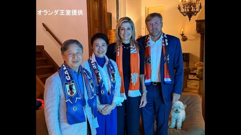 天皇皇后両陛下がW杯日蘭戦をオランダ国王夫妻と観戦 王室が写真公開 応援タオルをかけて笑顔|FNNプライムオンライン