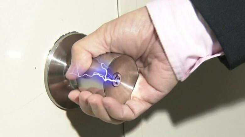 乾燥肌の人は「バチッ」と来やすい！？　冬の困りごと静電気　空気や肌の潤いと衣類の組み合わせにポイントあり！｜FNNプライムオンライン