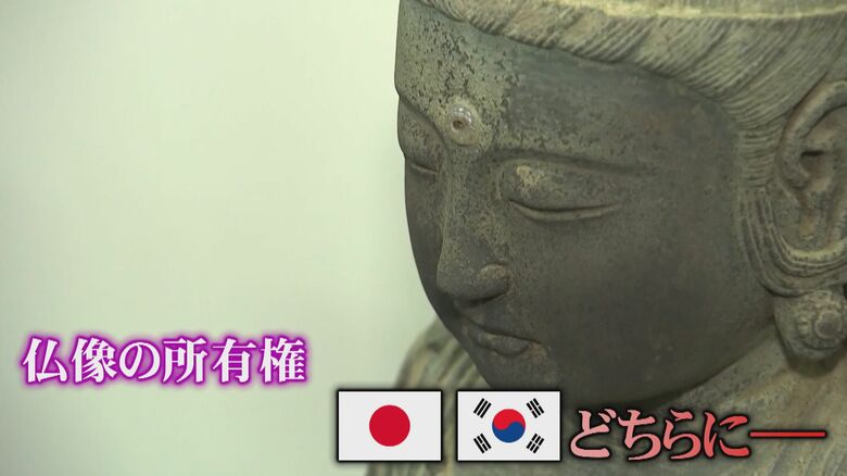11年前に日本から盗み出された「観世音菩薩坐像」 韓国の寺院は“所有権主張”に対し韓国司法“認めず”｜FNNプライムオンライン