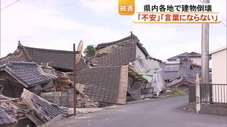 亡くなった男性の弟が明かす胸の内　各地で建物倒壊「言葉にならない」住民不安【令和8年熊本地震】｜FNNプライムオンライン