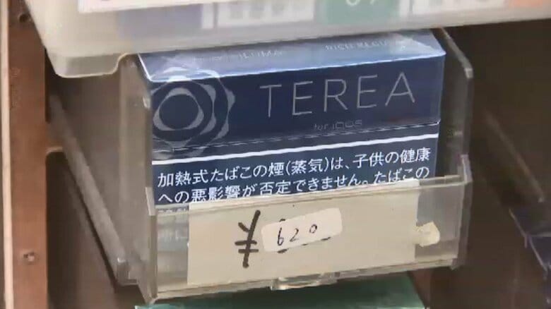 最大50円…たばこにも値上げの波　「客も店もうれしいことはない」　タスポ終了で店はダブルパンチ　防衛力強化の財源などに　福岡｜FNNプライムオンライン